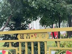 -帽儿山国家森林公园