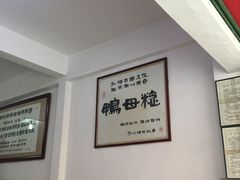 -胡荣泉