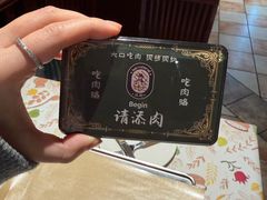 -汉斯南美烤肉(总店)