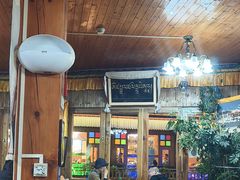 -塔洛藏餐吧(香格里拉古城店)