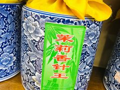 -正兴德(和平路店)