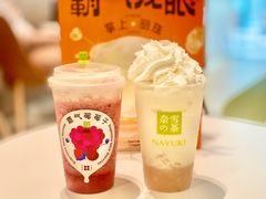 霸气莓莓子-奈雪的茶(市百一店)