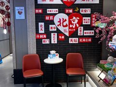 -蝎王府羊蝎子(虎坊桥总店)