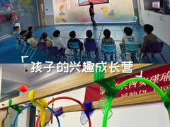 -澳洲袋鼠早教(金辉环球广场店)