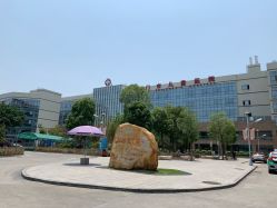 -厦门市儿童医院