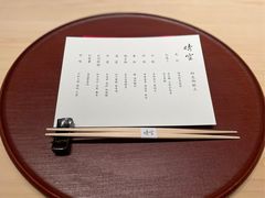 -晴空·日本料理(万象城店)