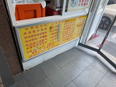 -吉云馄饨(桑梓路店)