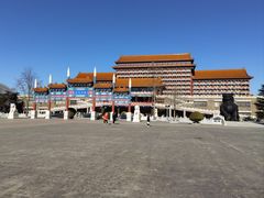 -大明幻境第一城