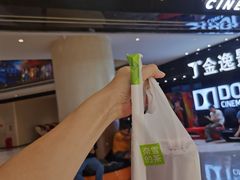 -奈雪的茶(领展中心城店)