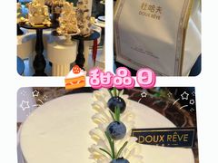 -杜哈夫DOUX RÊVE·生日蛋糕(日月光店)