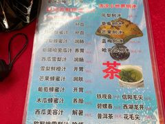 -北京全聚德烤鸭店(昌平店)