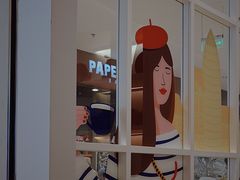 -PAUL LAFAYET 法式甜品(深圳湾万象城店)