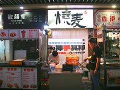 -车公庙(地铁站)