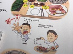 -本家韩国烤肉(青岛万象城店)