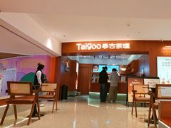 -广州绿地中央广场