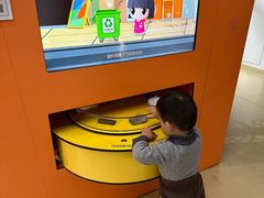 -苏州青少年科技馆