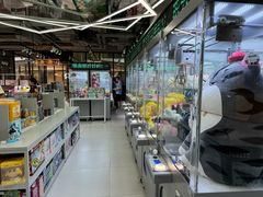 -幻物社(万象天地店)