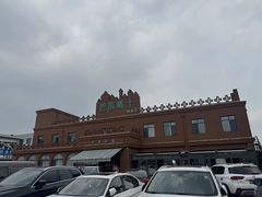 -巴尔喀十新疆餐厅(开发区店)