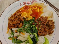 -大嘻咹biangbiang面(历史博物馆店)