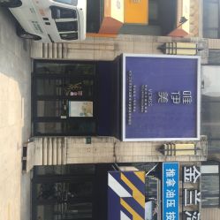 点击看大图 -唯伊美塑身美养连锁