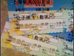 -星美国际影商城(虹口店)