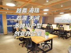 -公园前(地铁站)