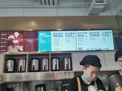 -杯欢制茶(三里屯店)