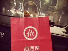 -海底捞火锅(百利广场店)