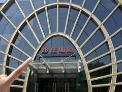 -郑庄脂渣海鲜楼(九水路店)