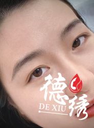 -德绣·机器野生眉发际线·美瞳线半永久