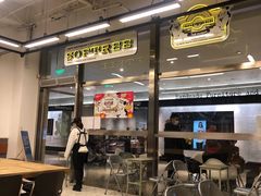 -OUR Bakery(三里屯太古里店)