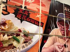 -太二酸菜鱼(武汉光谷保利店)