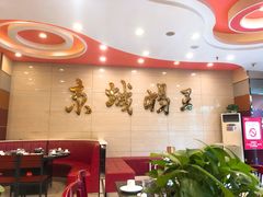 -蝎王府羊蝎子(西稍门店)