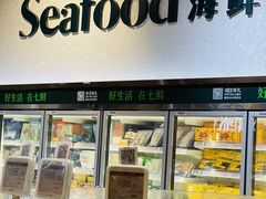 -七鲜超市(华宇时尚购物中心店)