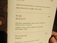 -瑞吉吧 The St·Regis Bar(长沙瑞吉酒店)