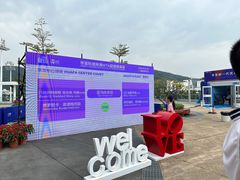 -珠海横琴国际网球中心
