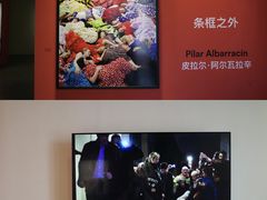 -成都当代影像馆
