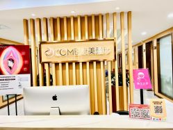 -南京康美美容医院·旗舰店