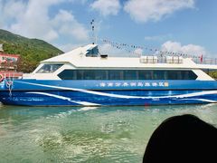 -海南分界洲岛旅游区