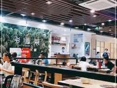 大堂-彤德莱火锅(薛家岛利群店)