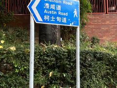 -香港理工大学