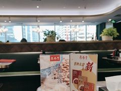 -鼎泰丰(国贸商城店)