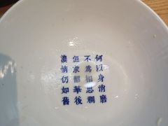 -桃园眷村(万象天地店)