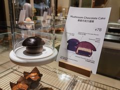 -VERIE BAKEHOUSE