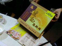 -凤城礼记鱼翅海鲜酒家(新马路总店)