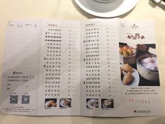 菜单-广东胜利宾馆西关粤中餐厅