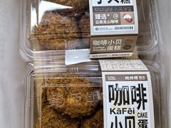 -鲍师傅糕点(国金街店)