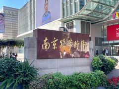 -南京路步行街