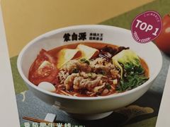 -蒙自源米线大王(花园城商场店)