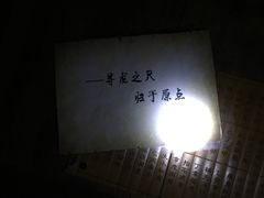 -JOJO实景沉浸侦探剧本杀(大悦城店)